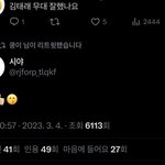 태래 진짜 <b>효자</b>강쥐구나
