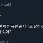 <b>무대</b> 잘한 <b>순서</b>래 ㄱㄱ