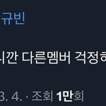 규빈아 <b>기특</b>해요….