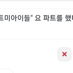 <b>한빈</b>이 후기 하나 더