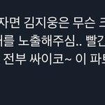우린<b>전부</b>사이코가 뭔데