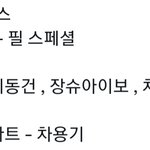 [모두드루와] 와..ㅋㅋ큰거<b>온다</b>