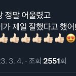 <b>유진아</b>….