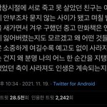 너무<b>맞말</b>이라슬퍼