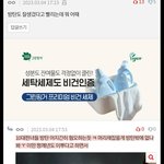 [모두드루와] 너네 왜 펑티모랑 <b>쥐징이</b>는 와꾸로 안깜?