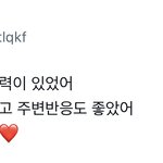 나 <b>리키</b>팬인데 소름 돋음