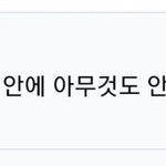 규빈이 코디 싸맸대