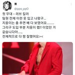 러브<b>킬라</b> 의상 비슷한거 떴어