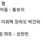 톰보이 <b>킬</b><b>파</b> 성한빈이래