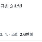 규<b>비니</b> 진짜 잘했나봐