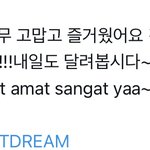 [NCT드림] 쫑 <b>신남</b>