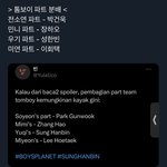 톰보이 <b>파트</b> 일케 나눳나봄