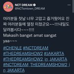 [NCT드림] <b>열정</b> 미쳤군요가 뭔 말인지 바로 이해됨