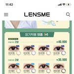 [댓글부탁해] 이거 만원에 <b>1+1</b> 맞냐?