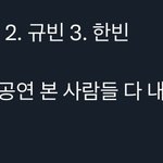 <b>리키</b>랑 장슈아이보 떡상하것다