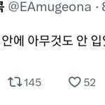 아니 왜 러브<b>킬라</b> 의상