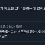 그래서 그런건가…?