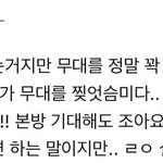 <b>리키</b> 울었대