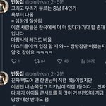<b>중남</b>들 개떡상할듯