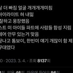 <b>이</b> 후기보고 <b>안</b>기대하는 법좀요