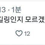 깡 ㅋㅋㅋㅋㅋ 개웃<b>기노</b> ㅋㅋ