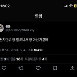 야애들아 천지<b>안위</b> 깡에서 밀려났다는데 그럼