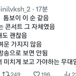 러브<b>킬라</b> 다음이 톰보이 순서인데