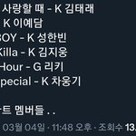 이렇게 보니까 다 <b>킬링</b>파트 잘 찾아갔는데