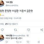 깡 후기 <b>개처참</b>