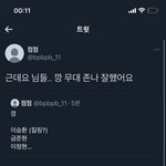 깡<b>앰들</b>아 무대 잘햇대