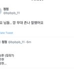 야 깡 애<b>미들</b> 들어와 잘해ㅛ다