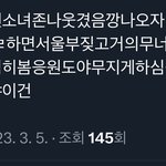 준현<b>맘들</b>아...
