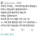 박지후 랩 가사에 1화 2화 <b>통편집</b> 넣음