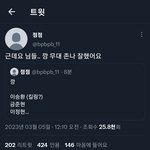 깡 잘<b>햇대</b> ㅜㅜㅜㅜㅜ