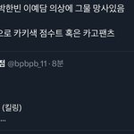 <b>망사</b>요…..??????