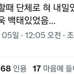 ..깜소 글에 속아넘어간 판녀가 사죄합니다