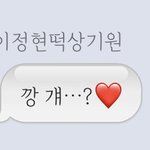 이정현 안고<b>독방</b> 개웃김