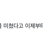 <b>지뢰</b> 밀어내기 시작ㄱㄱ 리키 투표해