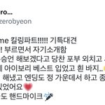 <b>유승언</b> 잘했다네