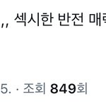 규빈이 <b>메</b><b>댄</b>이라는데???