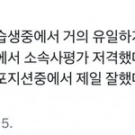 이러면 랩한 애들은 <b>거의</b> 다 망했다는거임?