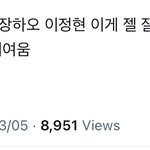 차이진신 마징<b>시앙</b> 이정현 장하오잘생겼대