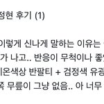 야 깡 조카 살렸대 <b>댄</b><b>브</b>넣어서