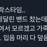 성한빈 헤<b>메코</b> ㅈㄴ 완벽