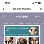 아니 투표 이거 장난하냐? 개웃<b>기네</b>