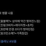 회<b>택</b>오빠 안경 벗어 던진거 상남자 같아