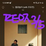 [방탄소년단] <b>티크</b>토크