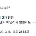 아니 진짜 다 양<b>보충</b>이 될 필욘 없는데