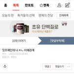 잇프제 개싫음