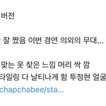 깡 <b>의외</b>얐대